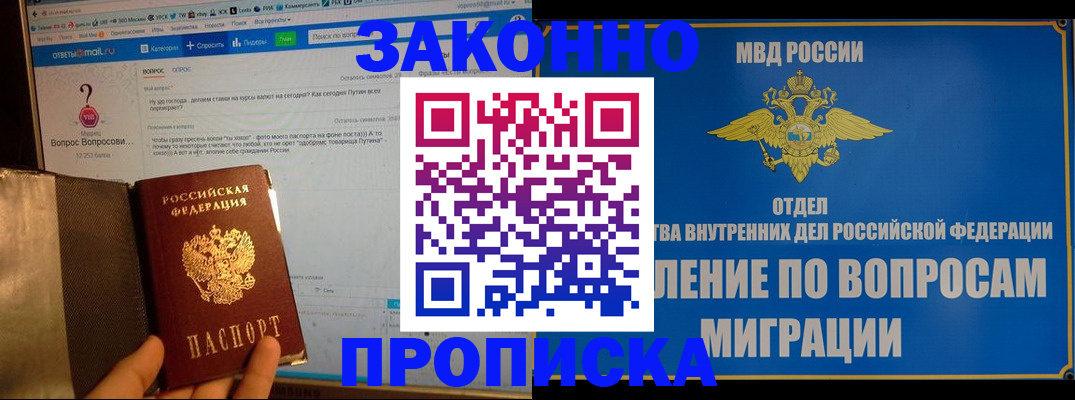 временная регистрация надежно в Невьянске