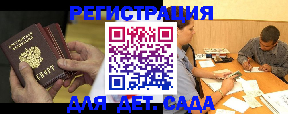 временная регистрация законно в Невьянске