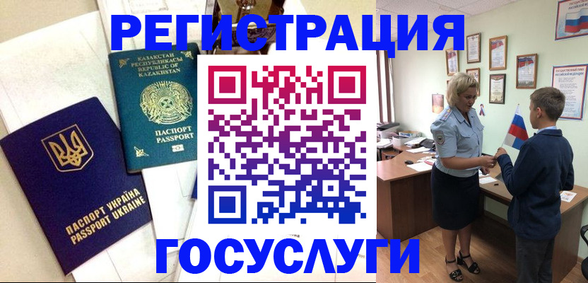 прописка законно в Невьянске