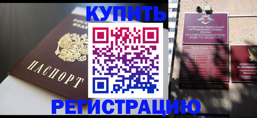 найти адрес прописки в Невьянске