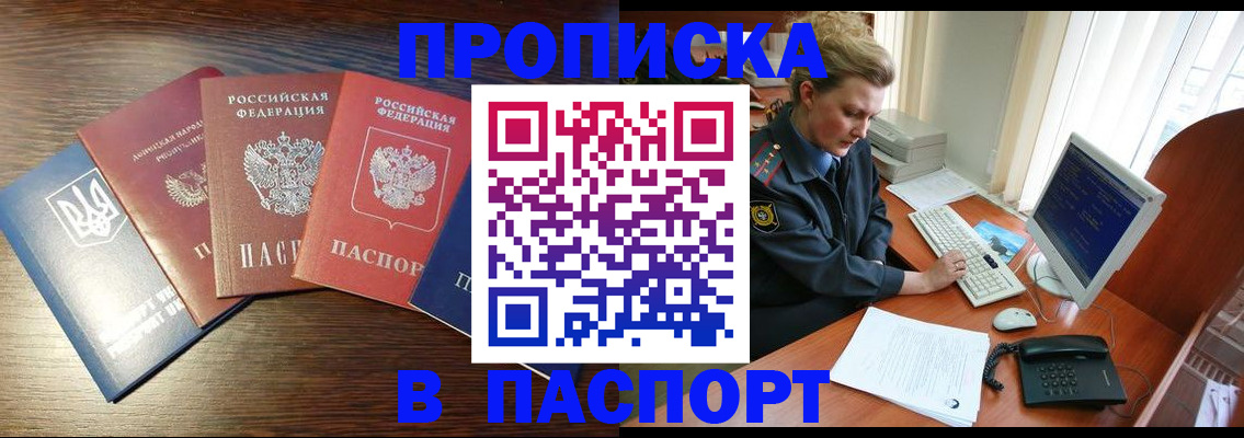 временная регистрация поиск в Невьянске