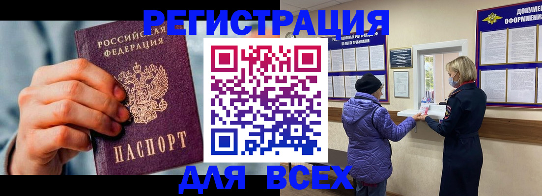 временная регистрация в Невьянске