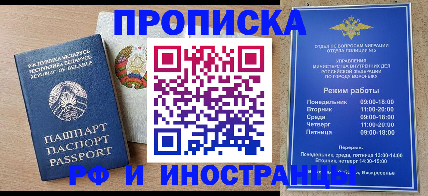 пропишу в квартире в Невьянске